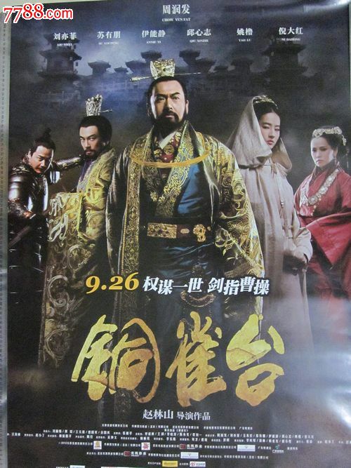 小孩的不动产证明可以在公众号查询吗